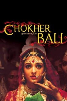 Chokher Bali Bengali movie poster