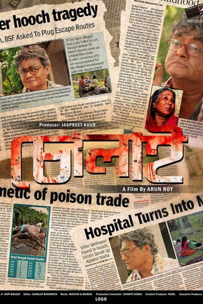 Cholai poster