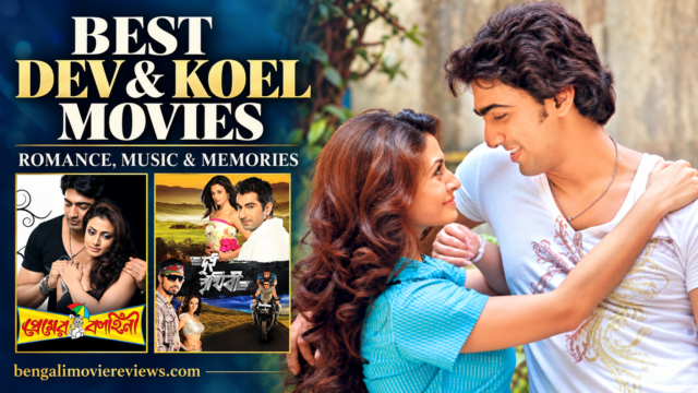Dev and Koel Mallick in a romantic embrace with Premer Kahini and Dui Prithibi posters