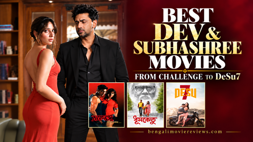 Best Dev & Subhashree Movies: All 7 DeSu Films, From Challenge to DeSu7