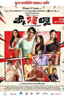 Ektu Sore Boshun poster