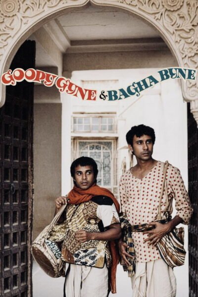 Goopy Gyne Bagha Byne poster