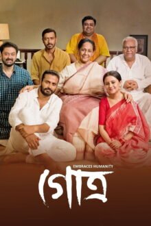 Gotro Bengali movie poster