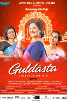 Guldasta poster