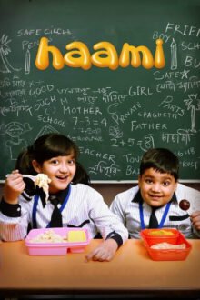 Haami Bengali movie poster