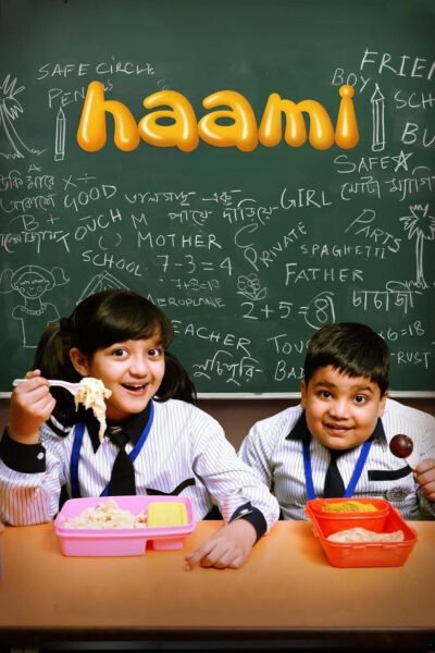 Haami poster