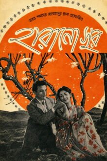 Harano Sur poster