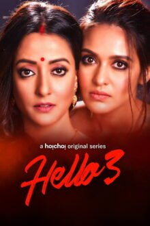 Hello poster