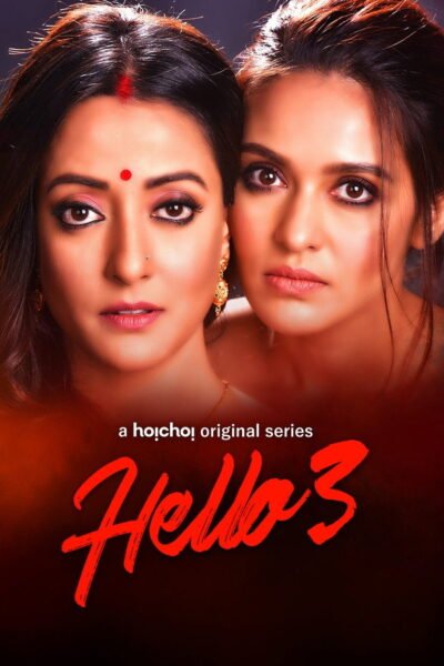 Hello poster