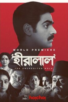 Hiralal poster