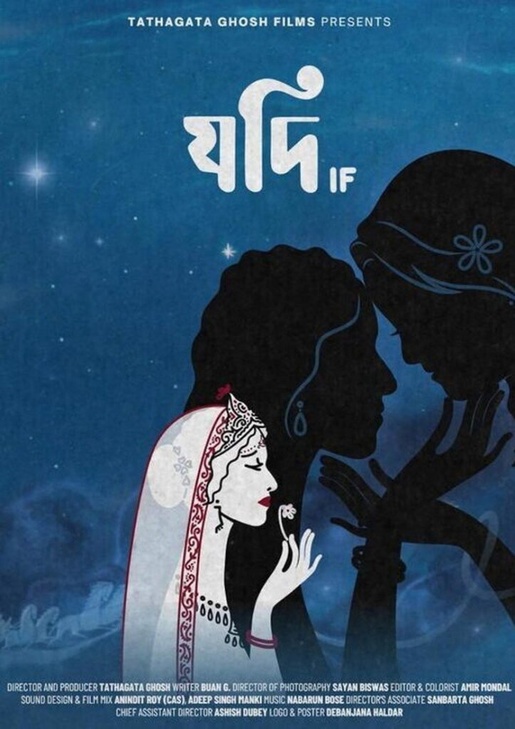 If poster