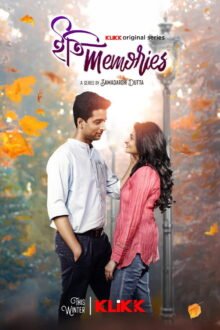 Iti Memories poster