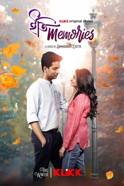 Iti Memories poster