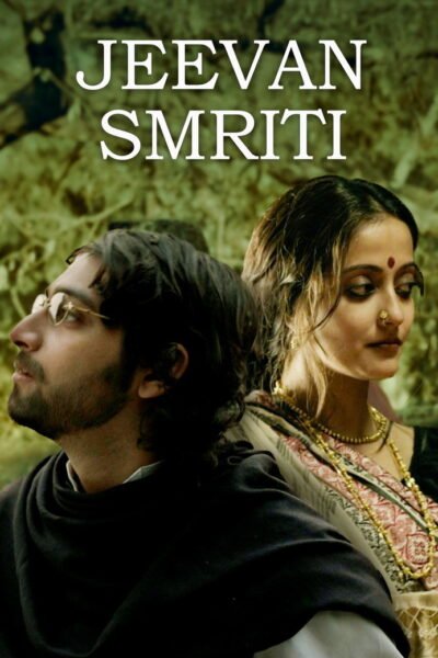 Jeevan Smriti poster
