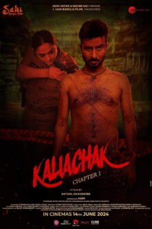 Kaliachak – Chapter 1 poster