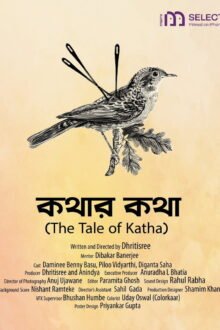 Kathar Katha poster