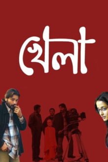 Khela poster