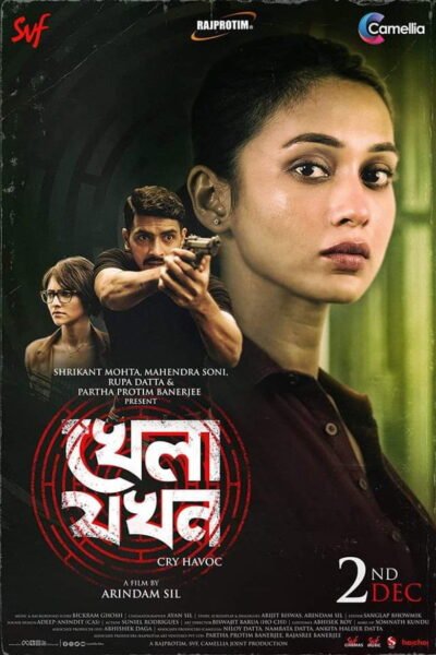 Khela Jawkhon poster