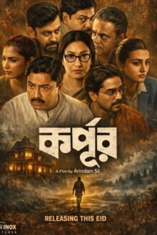 Korpur poster
