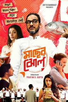 Maacher Jhol poster