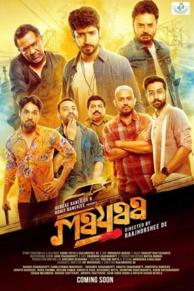 Mayaa poster