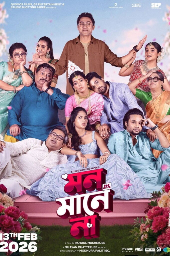 Mon Maaney Naa poster