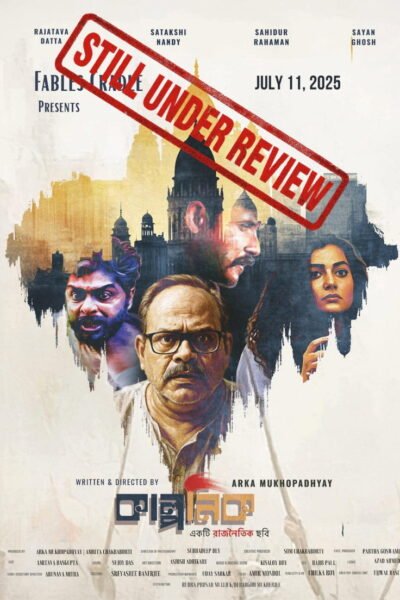 Kalponik (Myth and Pieces) poster