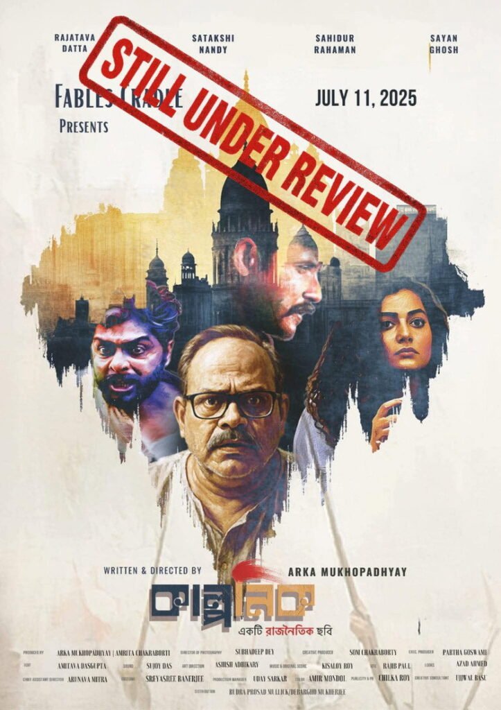Kalponik (Myth and Pieces) poster