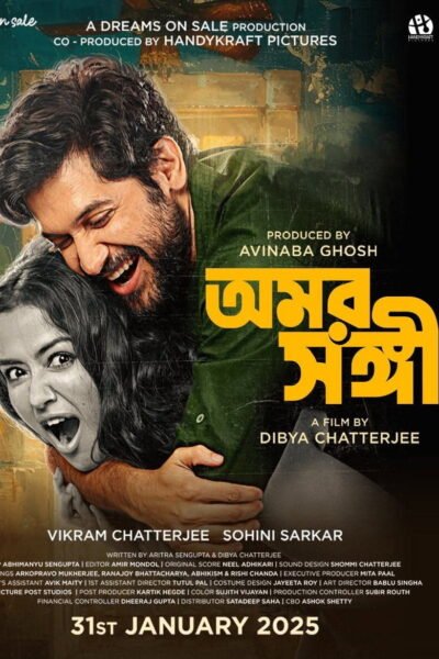 Omor Shongi poster