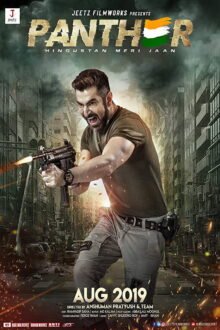 Panther Bengali movie poster
