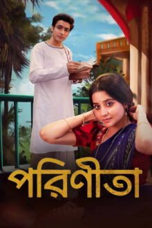 Parineeta poster