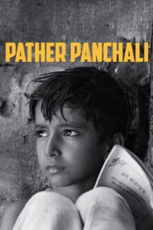 Pather Panchali Bengali movie poster