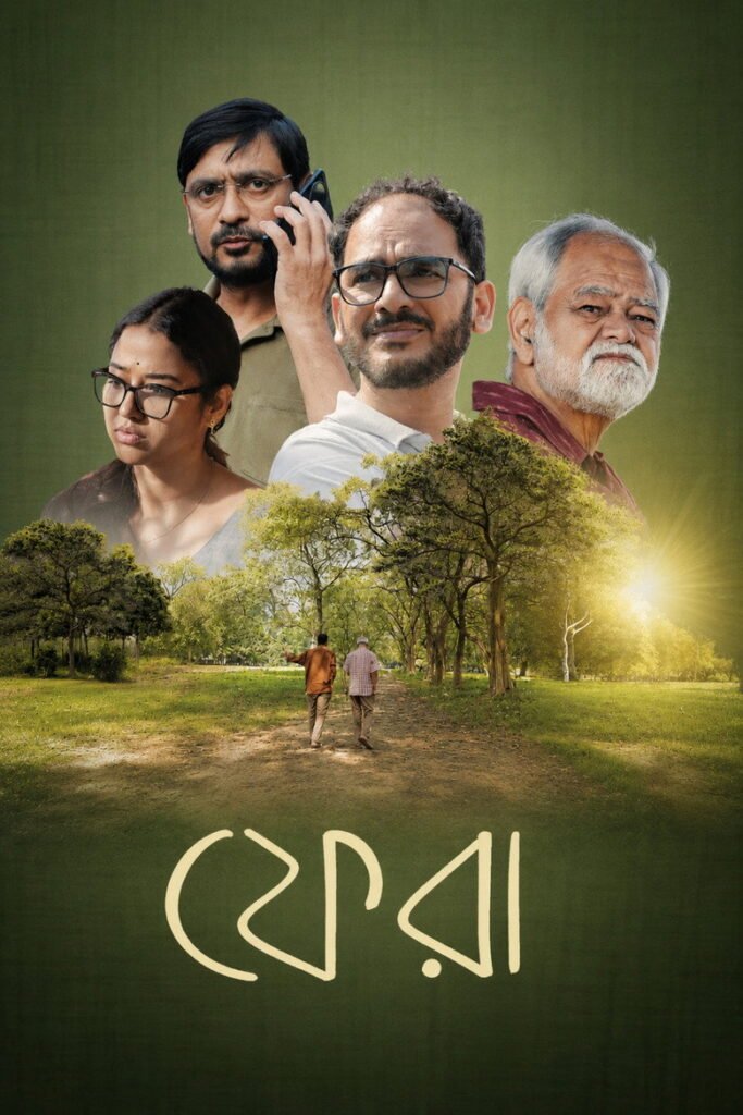 Phera poster