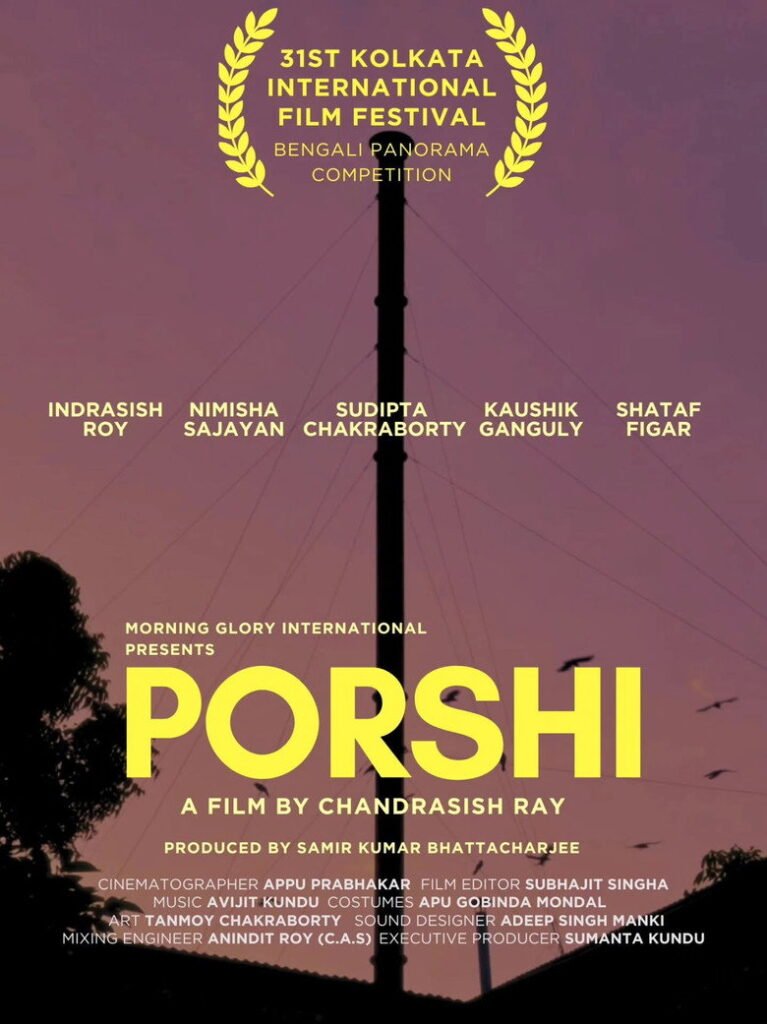 Porshi poster