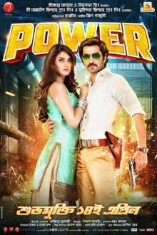 Power poster