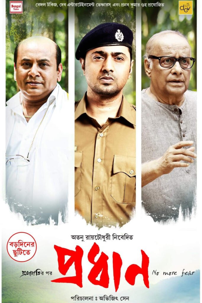 Pradhan poster