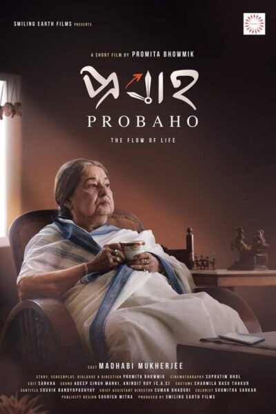 Probaho: The Flow of Life poster
