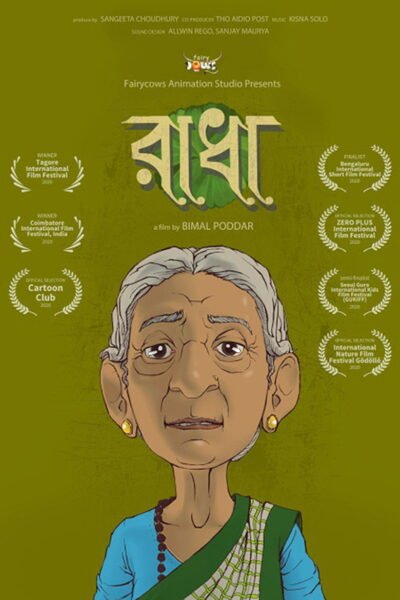 Radha poster