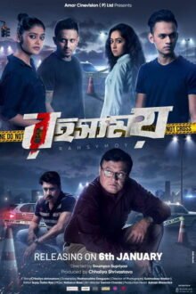Rahasyamoy poster