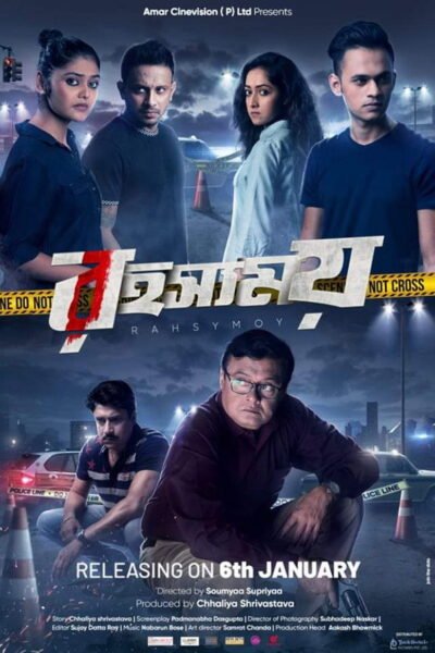 Rahasyamoy poster