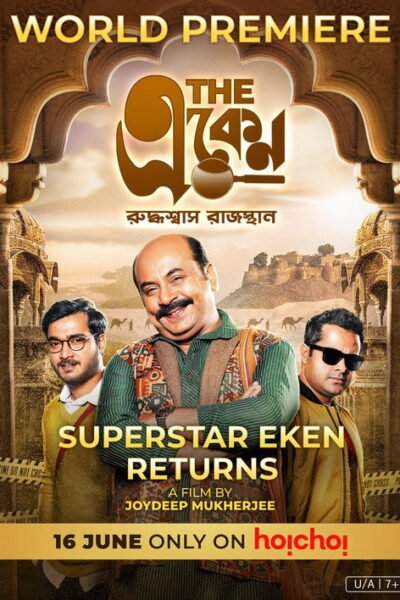 The Eken: Ruddhaswas Rajasthan poster