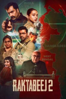 Raktabeej 2 poster