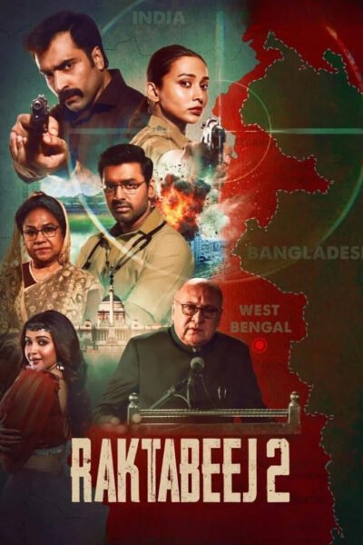Raktabeej 2 poster