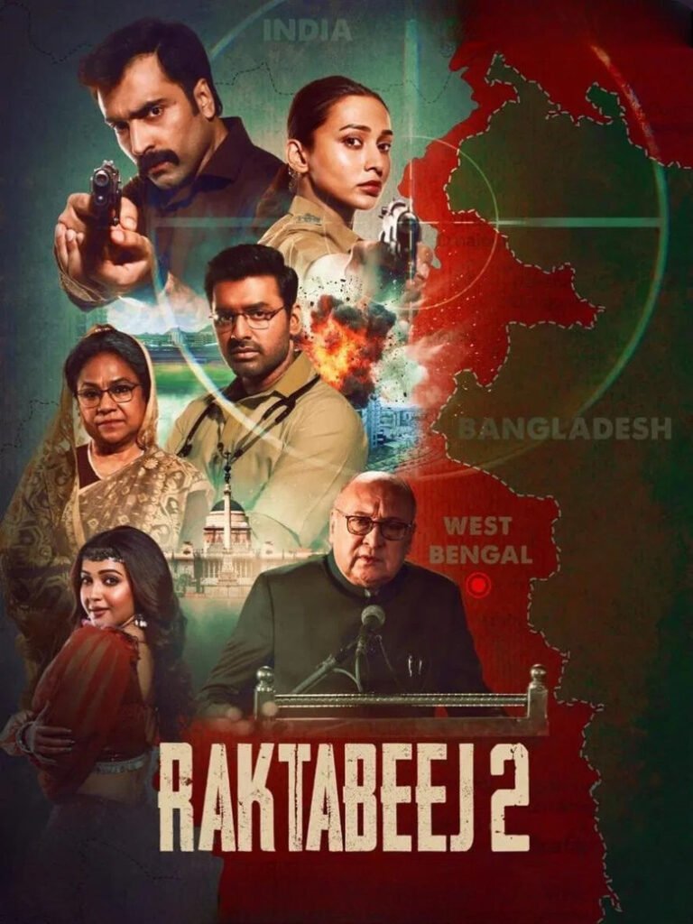 Raktabeej 2 poster