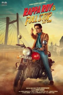 Rappa Roy & Full Stop Dot Com poster