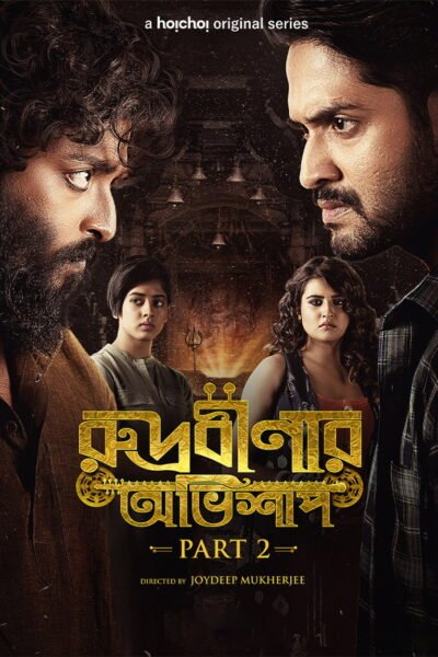Rudrabinar Obhishaap poster