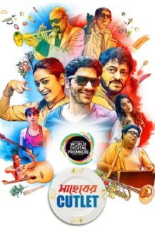 Saheber Cutlet Bengali movie poster