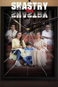 Shastry Viruddh Shastry Bengali movie poster