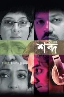 Sound Bengali movie poster