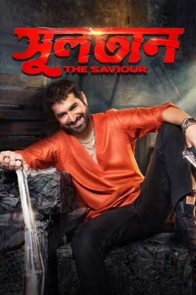 Sultan: The Saviour poster